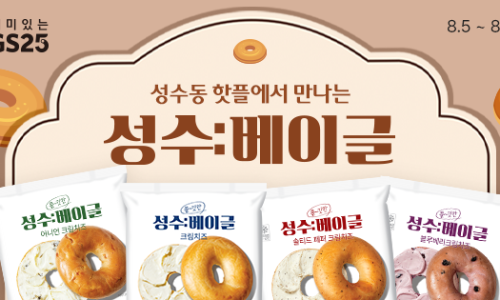GS25성수신도점 이미지