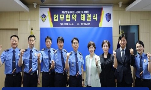 관세인재개발원 이미지