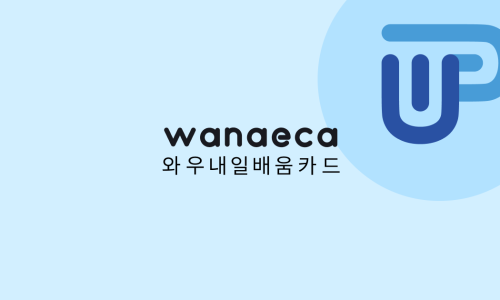 디지털와우 이미지