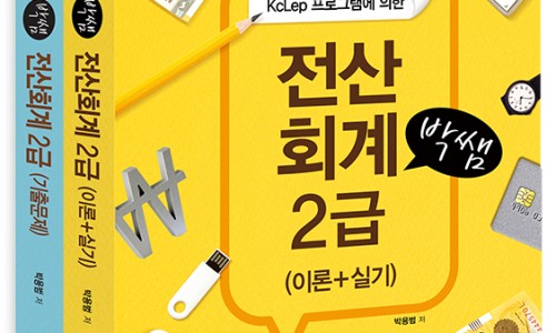 한솔세무회계 이미지