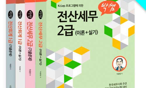 한솔세무회계 이미지