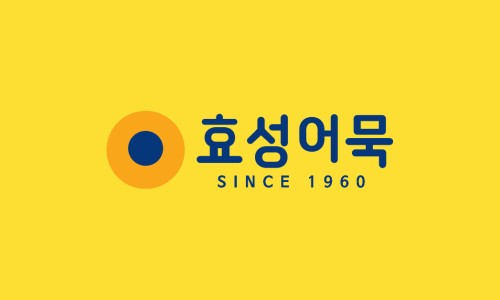 어묵집 이미지