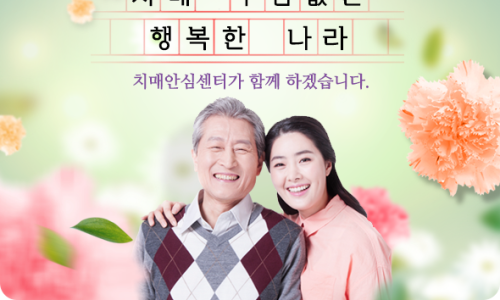 강원간병 이미지
