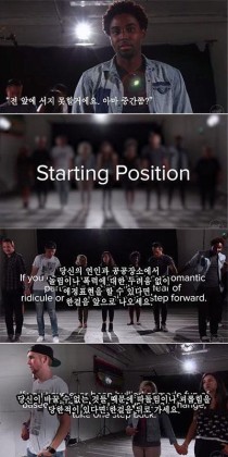 특권 걷기(Privilege Walk) 실험 - What Is Privilege? : 네이버 블로그