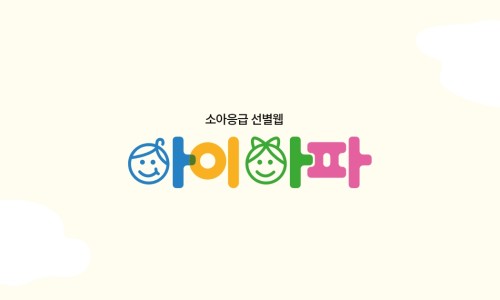 데브 아이 이미지