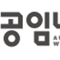 공임나라원천점 이미지