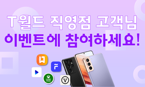 워커힐텔레콤 이미지