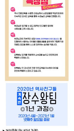 (주)초록배낭 이미지