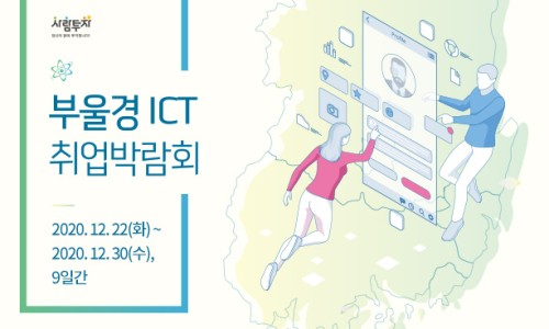 경남OA정보통신 이미지