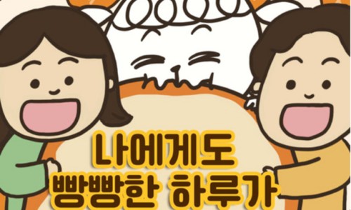 먹고싶은빵 이미지