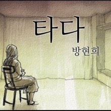 현진컴퓨터 이미지