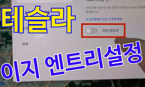 이지엔트리 이미지