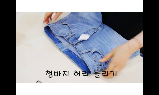 편한수선 이미지