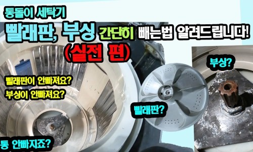 오케이통돌이 이미지