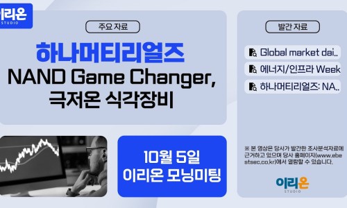 이리온 이미지