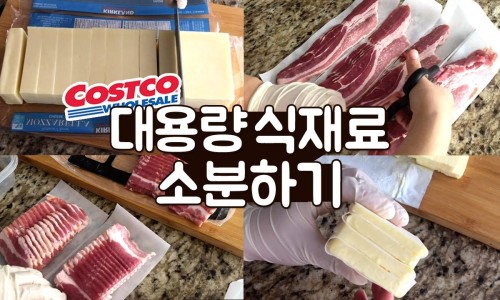 제일소분 이미지