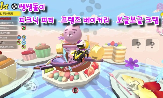 BJ 베이커리 이미지