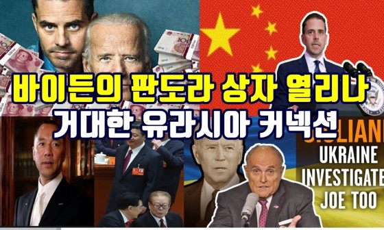 판도라박스 이미지