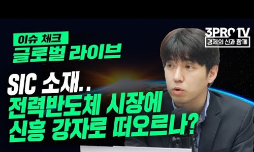 신흥전력 이미지