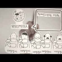 집단지성조합 이미지