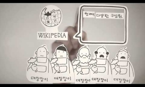 집단지성조합 이미지