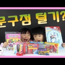 꿀잼문방구 이미지
