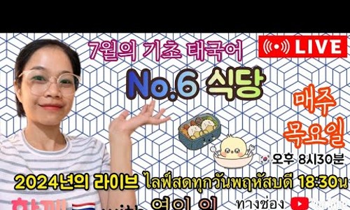 영인식당 이미지