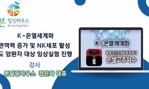 본힐링하우스 이미지