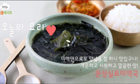 플레시피 이미지
