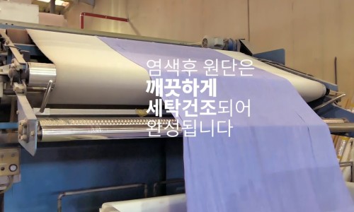 아이소잉 이미지