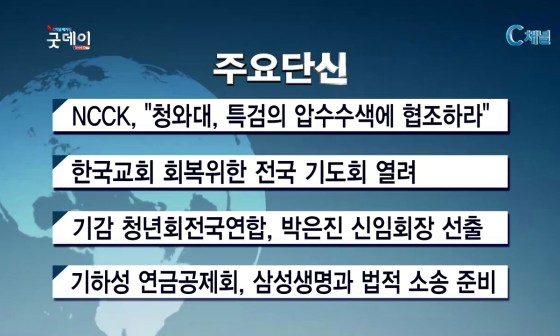 독립문광명 이미지