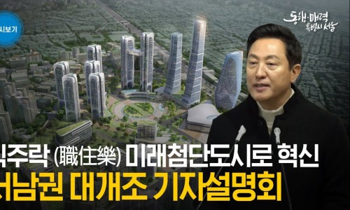 서울녹색산업(주) 이미지
