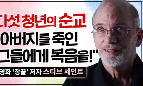 은혜기독교 이미지