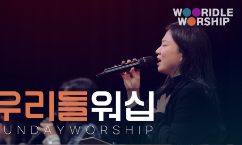 휘문주 이미지