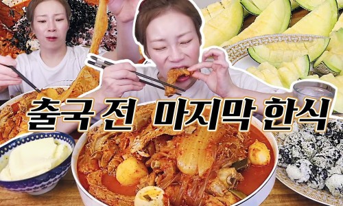 서오릉갈비찜 이미지