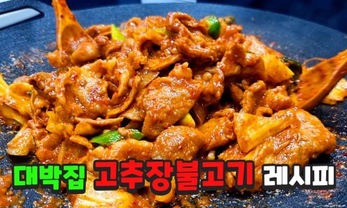 고기나무정육점 이미지