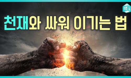 대구천재교육 이미지