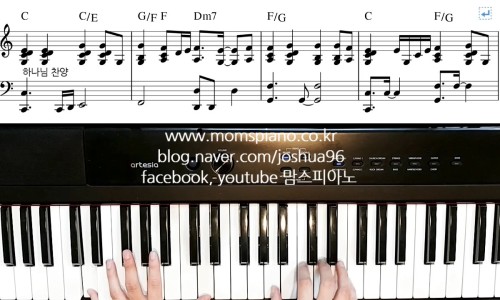 물소리피아노 이미지