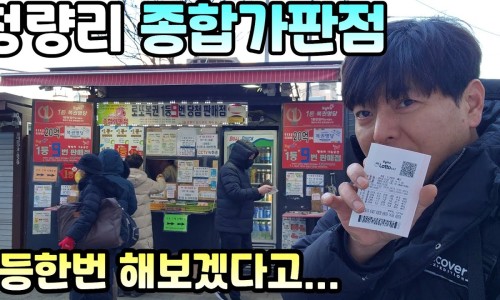 종합가판점 이미지