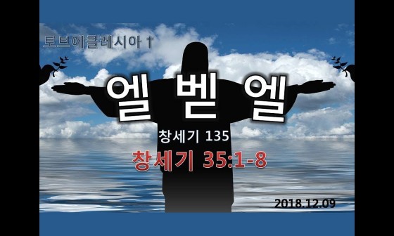 에클레시아(EKKLESIA) 이미지