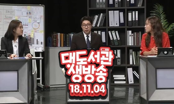 대도무역 이미지