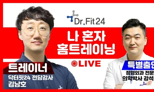 닥터트레이닝 이미지