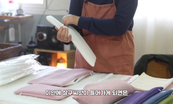 담연채 이미지