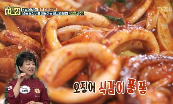 오징 이미지