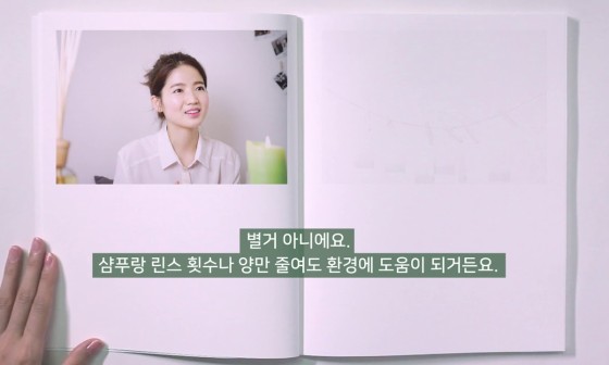 환경과건강지킴이 이미지