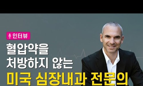 명내과 이미지