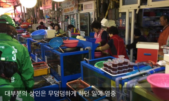 국민어시장 이미지