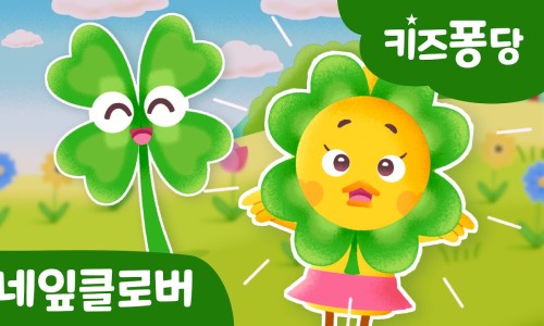카페클로버 이미지