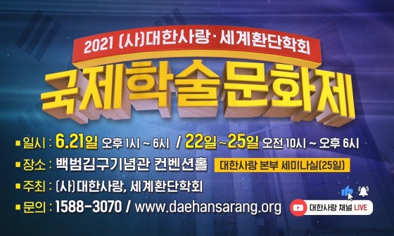 대한에서세계로 이미지