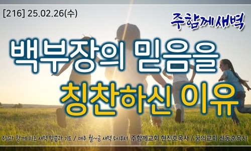 백**수(주) 이미지